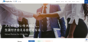 エンプラス株式会社